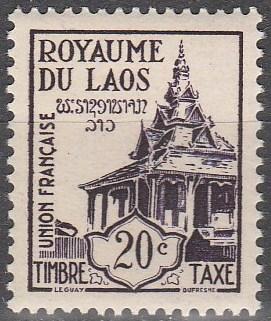 Laos #J2 F-VF Unused (SU3623L)