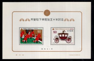 Japan  Scott 1268a MNH** 1976  Emperor Hirohito's accession to throne 50...