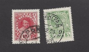 Russia, B52-B53, Children/Lenin as a Child Type Singles, **Used** Z1
