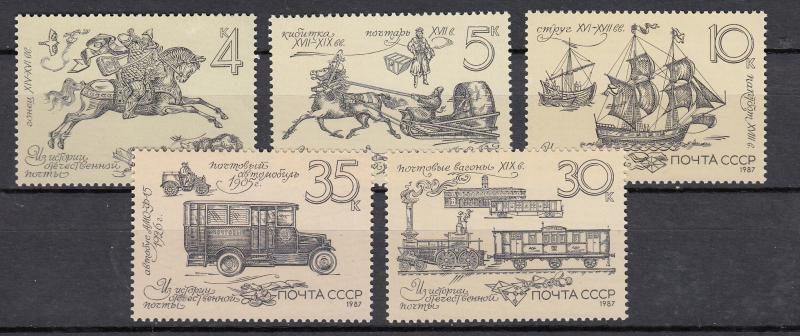 Russia - Soviet Union - 1987 Postal History Sc# 5585/5589 - MNH (833N)