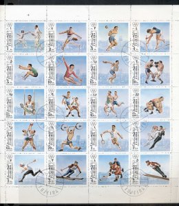 Fujeira 1972 Mi#1102-1121 Summer Olympics Munich sheet (folded) CTO