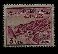 Pakistan O78 MNH , inverted ovpt.