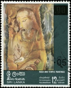 Sri Lanka Scott #538 Used