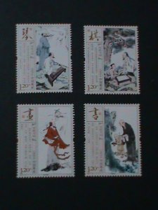 ​CHINA- SC#4122-5 FOUR ARTS OF CHINESE SCHOLARS MNH-WE SHIP TO WORLDWIDE