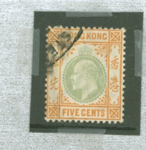 Hong Kong #91v Used Single