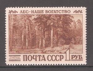 Russia/USSR 1960,Works of Russian Painter I.Shishkin,Forest,Sc 2378,VF MNH**