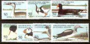 ABKHAZIA - 1994 - Birds #1 - Perf 7v Set - M. N.Hinged - Private Issue