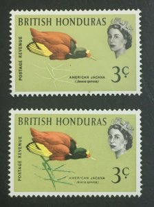 MOMEN: HONDURAS SG #204a GREEN LEGS OMITTED MINT OG NH LOT #61226