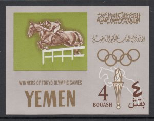 Yemen Kingdom MI BL28B Summer Olympics Imperf Souvenir Sheet MNH VF