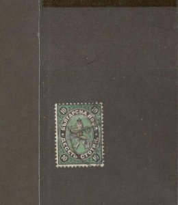 BULGARIA SCOTT# 2 SCV $200.00