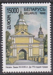 Belarus Sc #240 MNH