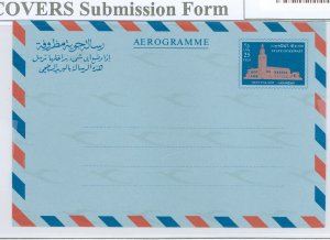 Kuwait  25 Fils Aerogramme, Seif Palace View