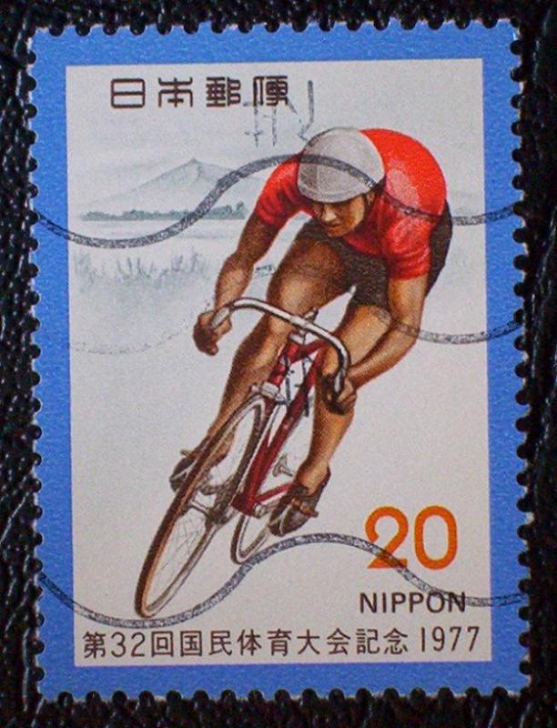 Japan Scott #1313 used