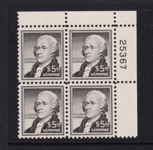 1956 Alexander Hamilton $5.00 black, Sc 1053 MNH nice OG VF plate block (A7