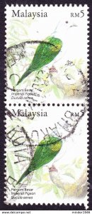 MALAYSIA 2005 5R Multicoloured Vertical Pair SG1271 Used