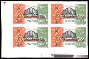 HUNGARY 2385(var)  Mint (ID # 95450)- L