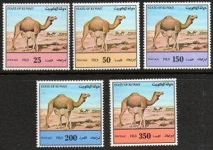 Kuwait Sc #1168-1172 MNH