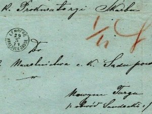 POLAND Galicia AUSTRIA Cover Lwów TREASURY PROSECUTOR Nowy Targ 1871 EP558