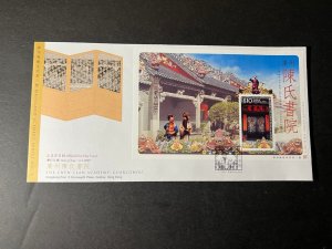 2004 Hong Kong First Day Cover FDC Stamp Sheetlet Chen Clan Academy Guangzhou