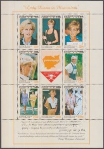 CAMBODIA Sc# 1685a-h MNH S/S of 8 DIFF + LABEL HONOURING PRINCESS DIANA