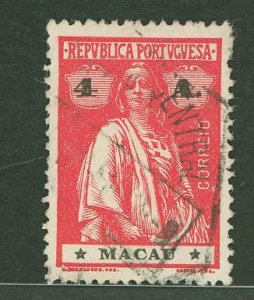 Macao (Macau) #229 Used Single