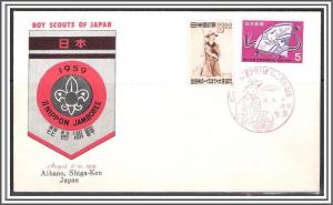 Japan #467, 667 Boy Scouts Jamboree 1959 Event Cover