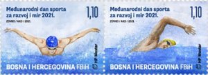 Bosnia and Herzegovina Mostar 2021 MNH Stamps Scott 428 Sport Swimming
