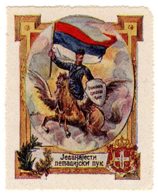 (I.B) Russia Cinderella : Great War Patriotic Stamp