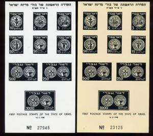 ISRAEL 1948 LOT OF 2 SOUVENIR 1ST ISSUE POSTAGE STAMPS SHEETS LV6061