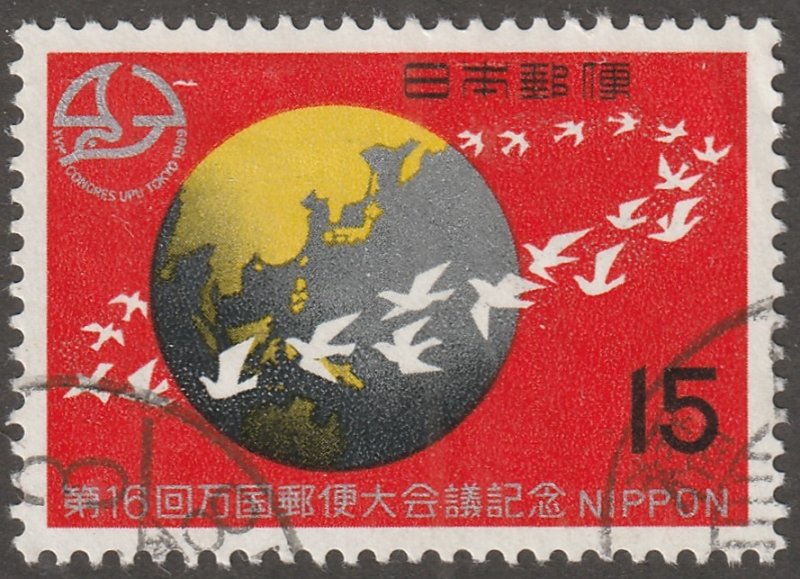 Japan stamp, Scott# 1012,  used, hinged, cultural,