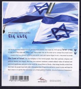 ISRAEL 2011 THE FLAG BOOKLET 2nd  ISSUE 20 STAMPS HATIKVA MNH