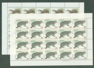 Japan #1170 Mint (NH) Multiple (Fauna)