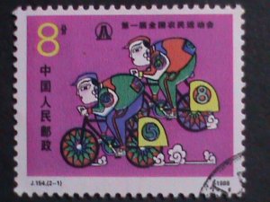 ​CHINA-1988-SC#2174 1ST NATIONAL FAMRERS GAMES USED-VF WE SHIP TO WORLD WIDE.