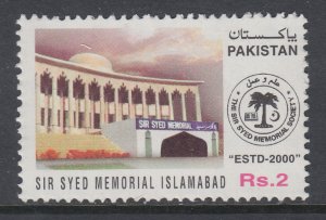 Pakistan 1007 MNH VF