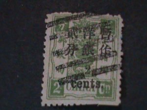 CHINA-1897 -SC# 30  ST.2002 QING DYNASTY-DRAGON  VF-FANCY CANCEL-129 YEARS OLD
