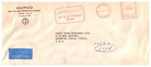 Egypt, Meters, Petroleum