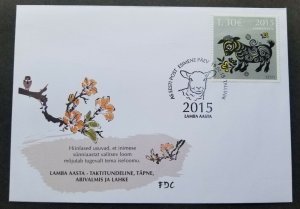 *FREE SHIP Estonia Year Of The Goat 2015 Chinese Zodiac Lunar Ram Flower (FDC)