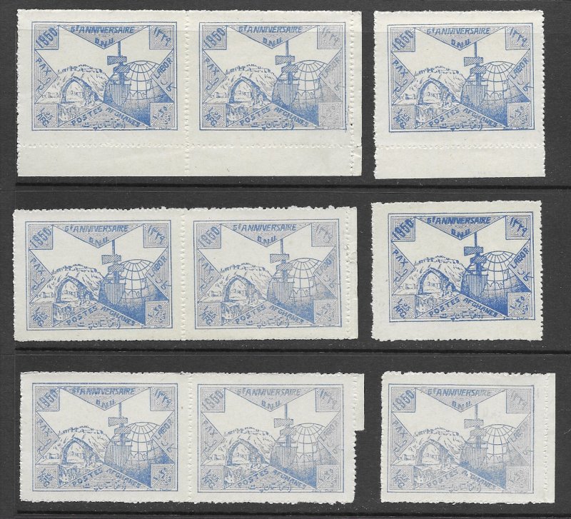 Afghanistan RA8 Ruins MNH cpl. set,  vf x 9, 2020 CV $81.00