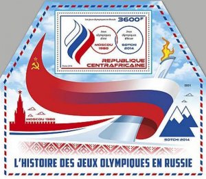 Central Africa - 2018 Olympic Games - Stamp Souvenir Sheet - CA18116b