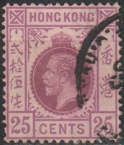 Hong Kong #128 USED