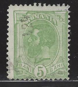 Romania Scott # 150, used