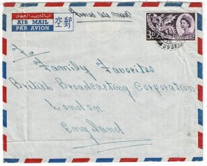 Aden FPO 293 (British) cancel on airmail cover to England