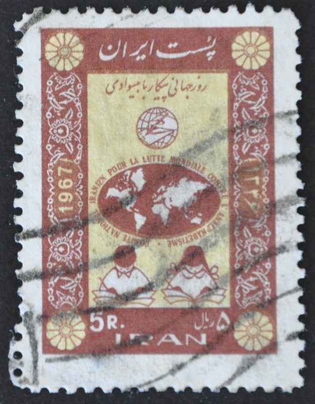 DYNAMITE Stamps: Iran Scott #1448 – USED