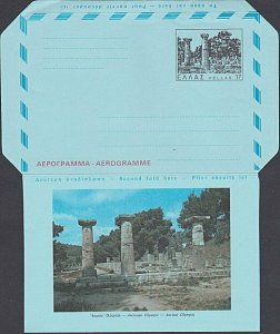 GREECE 17dr Ancient Olympia aerogramme unused...............................K141