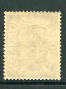 Germany #682  Mint VF NH