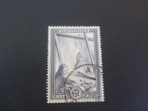 Greece 1953 Sc 554 FU