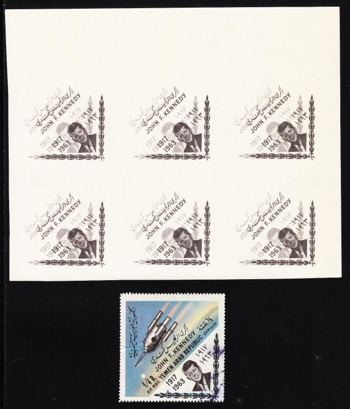 YEMEN — SCOTT C29v —1964 JFK AIRMAIL TRIAL PRINTING — PRINTERS WASTE