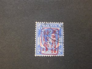 Malaya Japan Occupation 1942 Sc N12 FU