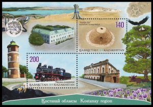 2019 Kazakhstan 1181-1182/B129 Kostanay region