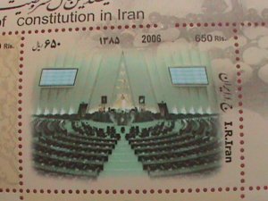 ​IRAN 2006 STAMP: SC#2921 CENTENARY OF CONSTITUTION IN IRAN-MNH S/S SHEET